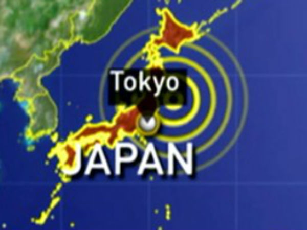 Strong quake shakes Tokyo vicinity; no damage reported Strong quake shakes Tokyo vicinity; no damage reported