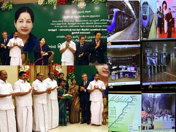 வீடியோ கான்பரன்சிங் முதல்வர்