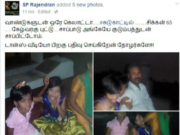 குழந்தைகளுடன்..........