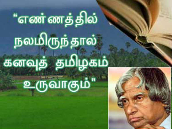 kalam book kalam book