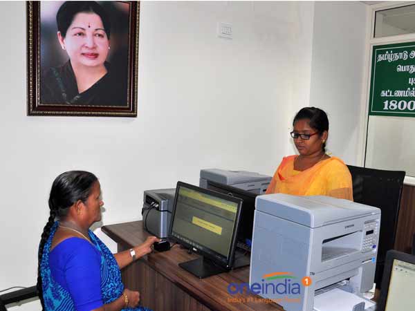 Now you can get Plastic aadhaar cards from E-service centers Now you can get Plastic aadhaar cards from E-service centers
