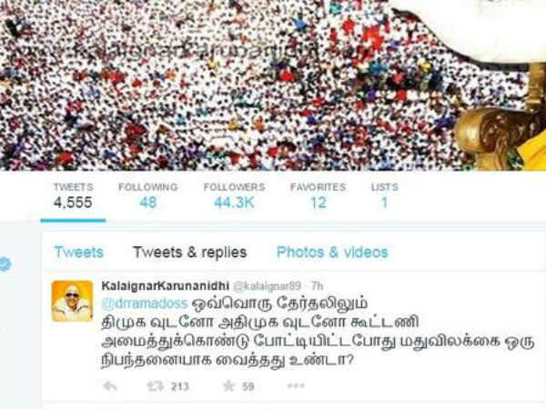 karuna twit karuna twit