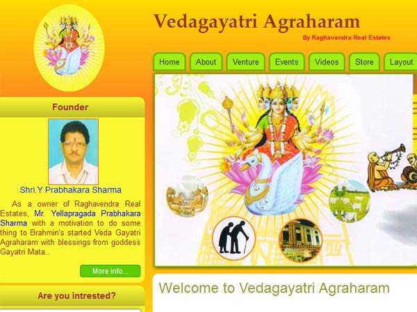 இ.எம்.ஐ