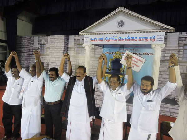 இணைந்த கைகள்