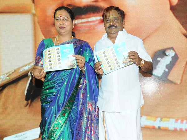 தபால்தலை வெளியீடு