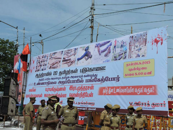 மக்களை திரட்டி போராட்டம்...