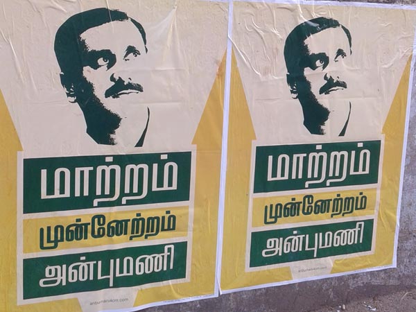 மாற்றம், முன்னேற்றம்