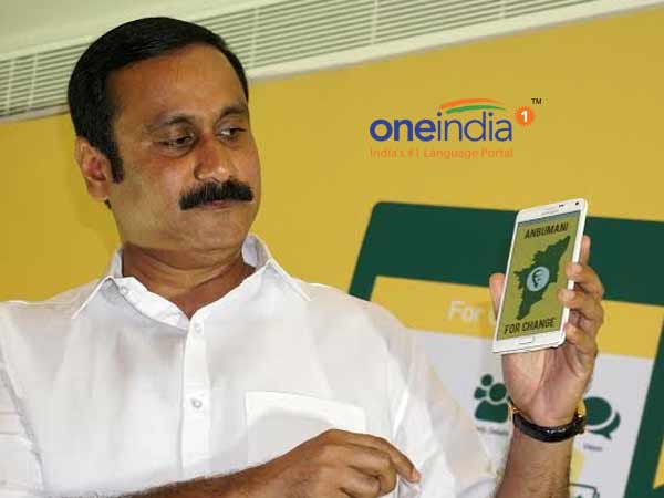 வித்தியாசமான செயலி