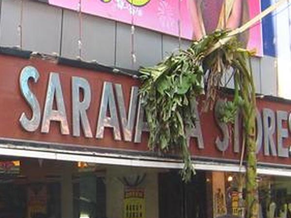 Sarathkumar expresses condolence to Saravana store Yoga Ratnam Sarathkumar expresses condolence to Saravana store Yoga Ratnam
