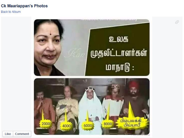 Memes on World Investors meet Memes on World Investors meet