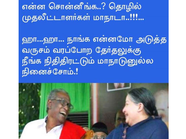 Memes on World Investors meet Memes on World Investors meet