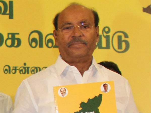ஊழல் ஒழிப்பு