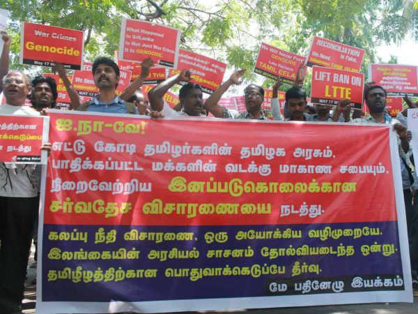 Tamil Movements besiege UN office Tamil Movements besiege UN office
