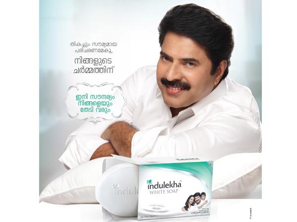 மம்முட்டி பேச்சைக் கேட்டு 