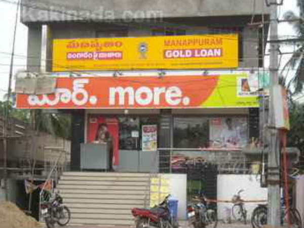 manapuram roberry manapuram roberry