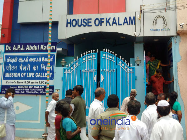 ராமேஸ்வரம் தலைமையிடம்