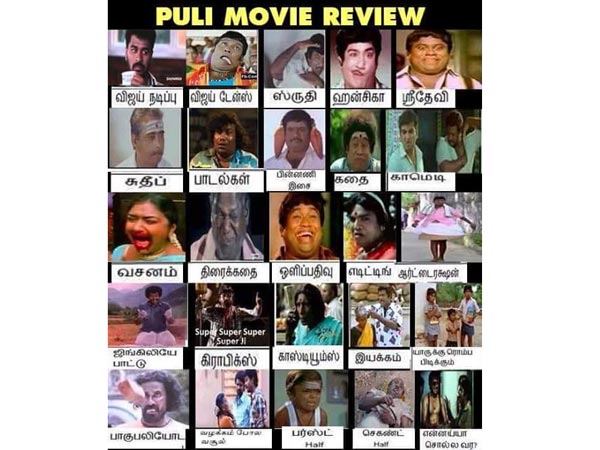 Image criticizing Puli makes viral Image criticizing Puli makes viral