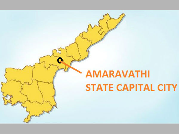 அமராவதி