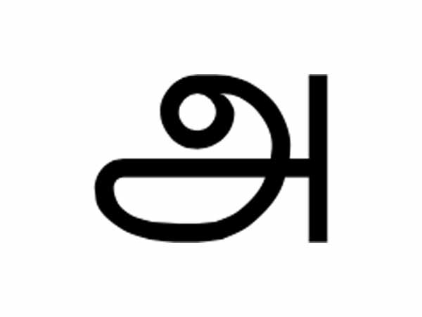 வித்யாரம்பம்