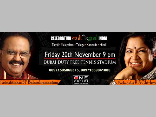 Biggest musical concert in Dubai Biggest musical concert in Dubai