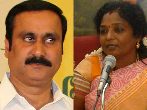 We do not accept Anbumani CM candidate: Tamilisai We do not accept Anbumani CM candidate: Tamilisai