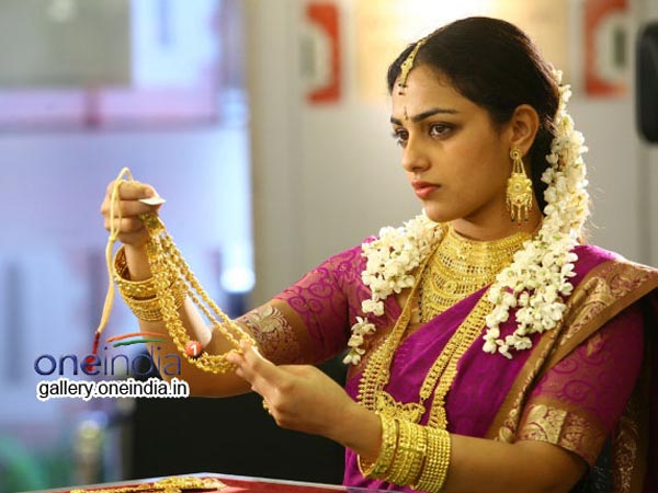 தங்கம் வாங்குங்க