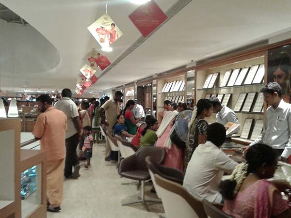 நகை வாங்க மகிழ்ச்சி