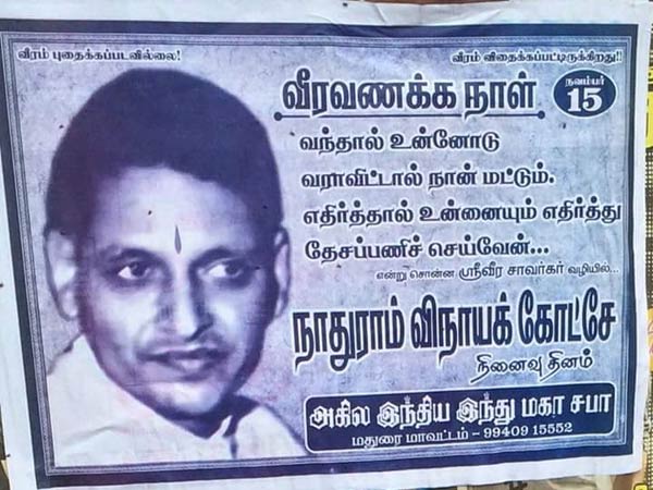 Akhil Bhartiya Hindu Mahasabha celebrates Nathuram Godse's hanging day Akhil Bhartiya Hindu Mahasabha celebrates Nathuram Godse's hanging day