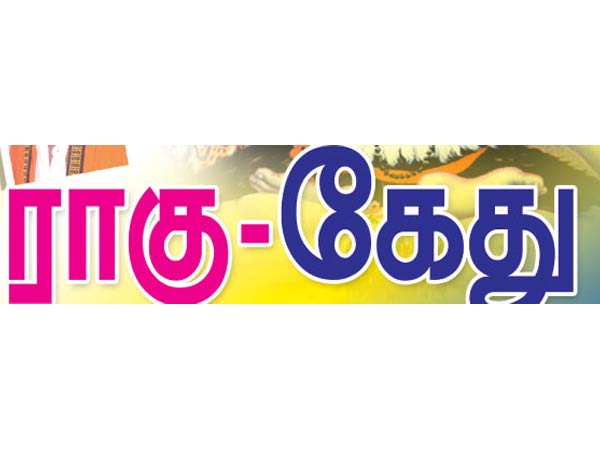 தேர்தல் வெற்றிக்கு தொடர்பு