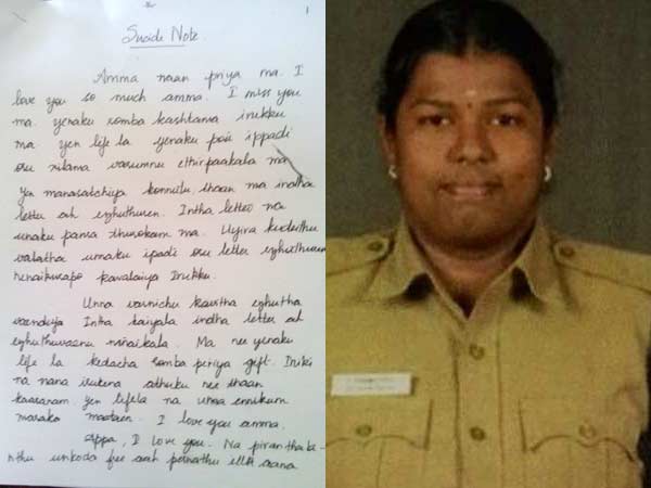 தந்தை மனு தாக்கல்