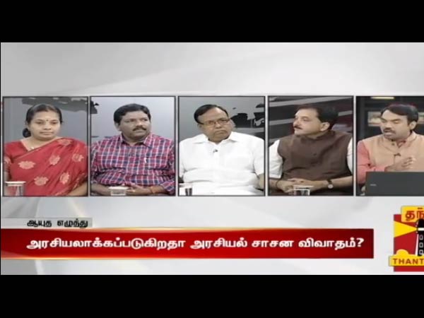 மரபு மாற்றம்