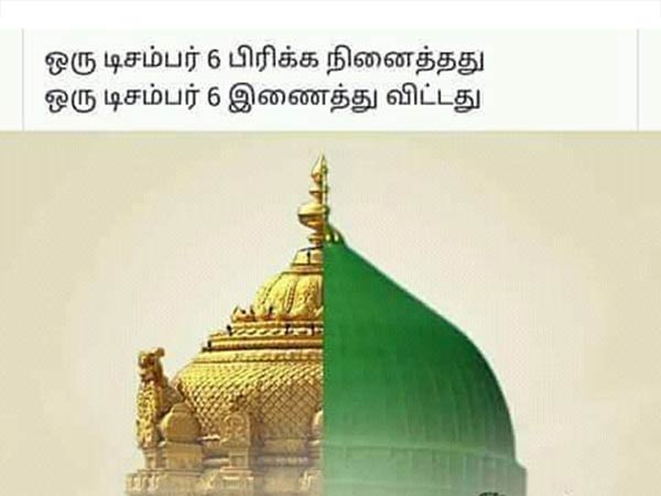 எல்லாமே மனதின் எண்ணம்தான்: