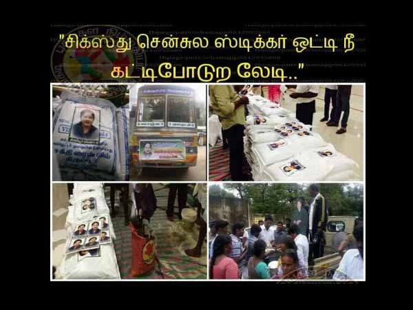 Amma stickers mocked by people in social media Amma stickers mocked by people in social media