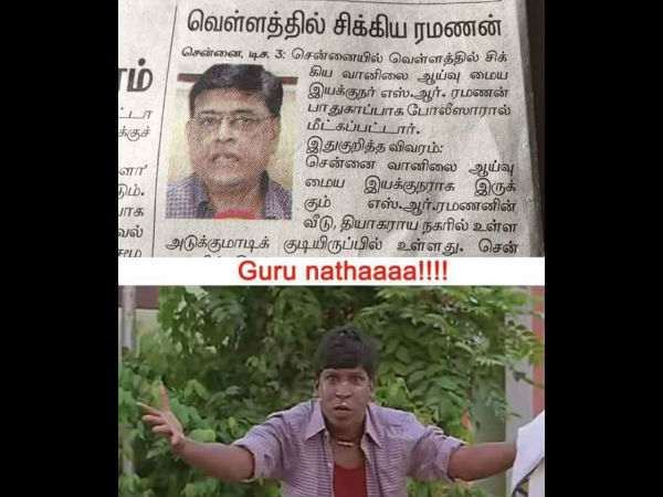 Amma stickers mocked by people in social media Amma stickers mocked by people in social media
