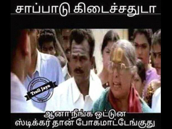 Amma stickers mocked by people in social media Amma stickers mocked by people in social media