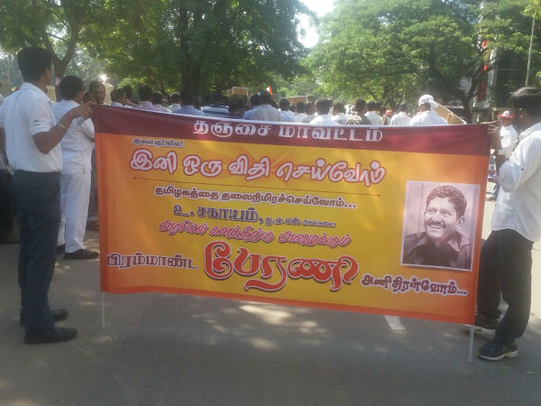 A Rally for Sagayam IAS A Rally for Sagayam IAS