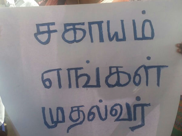 A Rally for Sagayam IAS A Rally for Sagayam IAS