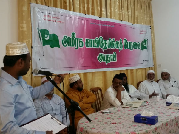 Milad un Nabi celebrated in Abu Dhabi Milad un Nabi celebrated in Abu Dhabi