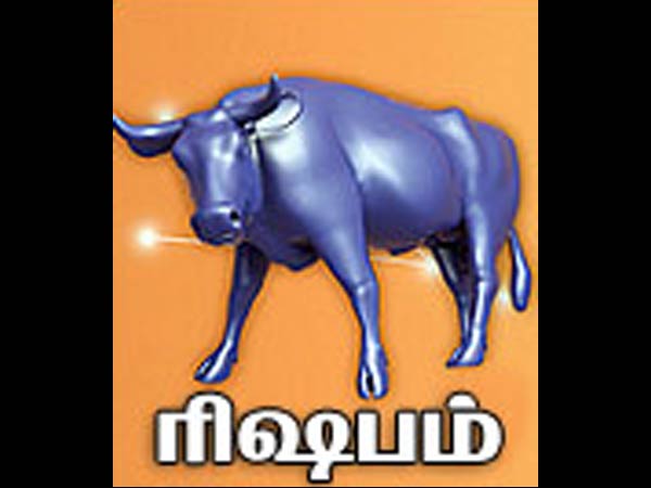 ரிஷபம்: