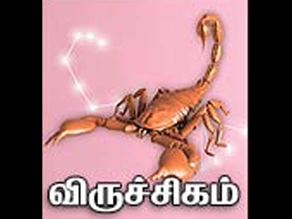 விருச்சிகம்: