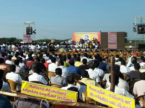 அரசியல் மாற்றத்திற்காக