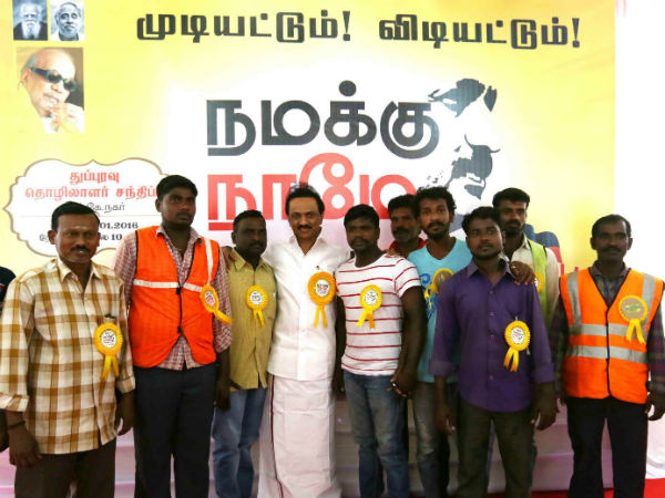 212 தொகுதிளில் நமக்கு நாமே