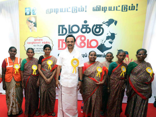 ஆட்சியை அகற்றுங்கள்
