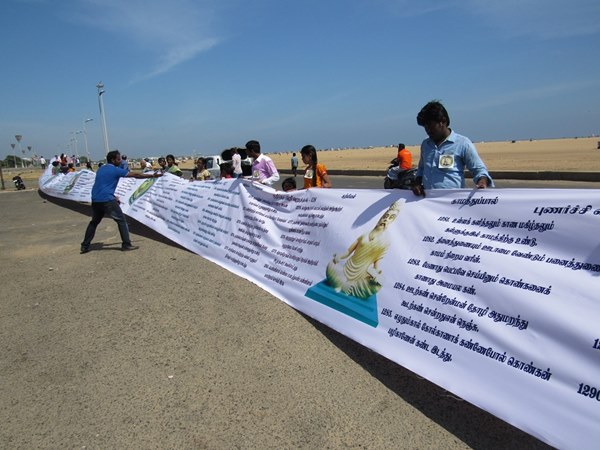 guinness record thirukural in chennai guinness record thirukural in chennai