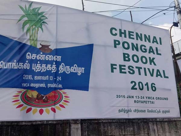 தொடக்கவிழா...
