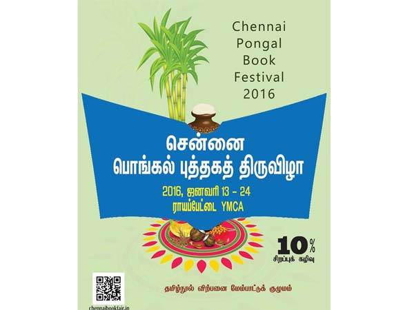 வியாபாரம் மந்தம்...