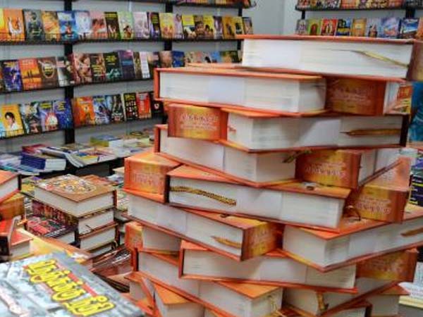 பொங்கல் புத்தகத் திருவிழா...