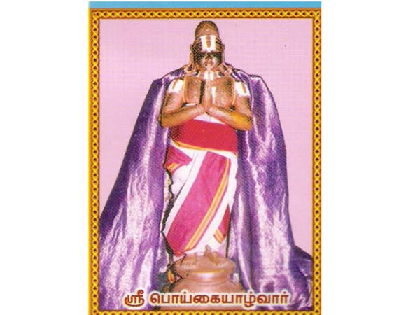 Poigai Aazhvaar Special Ekadasi Discourse Poigai Aazhvaar Special Ekadasi Discourse