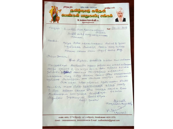 Women organisation demands mercy killing Women organisation demands mercy killing
