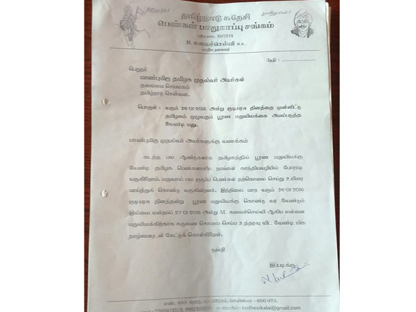 Women organisation demands mercy killing Women organisation demands mercy killing